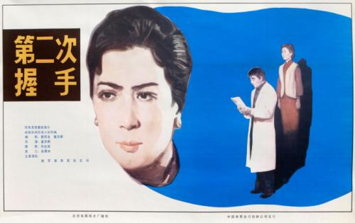 山口東京理科大学 Electronic Engineering Degree Certificate